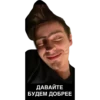 Питер Family 7