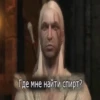 Shitposting 12