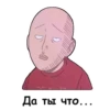 One Punch Man 20