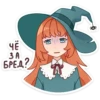 Стики из @Anonymnyi_chat_bot 19