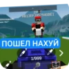 пилосердный, вас бог- 377 AB13EF3957946BE1 ПОШЕЛ НАХУЙ 1/999
