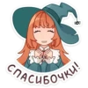 Стики из @Anonymnyi_chat_bot 20