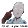One Punch Man 25