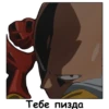 One Punch Man 26