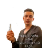 Питер Family 13