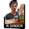 Питер Family 14