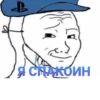 Playstation govno 18