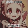 Animeshka 19