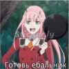 Animeshka 20