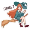 Стики из @Anonymnyi_chat_bot 22