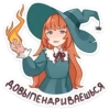Стики из @Anonymnyi_chat_bot 24