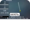 70 Om Katana 3 Om 130 (0.50, 10.00) ТСЯ 1 АХУЕТЬ. ВРЕМЯ АРЕНДЫ: 1d. ОСТАЛОСЬ АРЕНДЫ: 100d. 23h.
