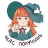 Стики из @Anonymnyi_chat_bot 27