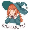 Стики из @Anonymnyi_chat_bot 28