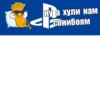 Playstation govno 26