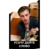 Питер Family 16