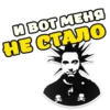 Горшок Жив 1