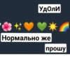 трактор в жопе @sad_kam 5