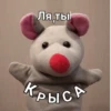 трактор в жопе @sad_kam 6