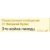 CS GO PREDICTIONS chat 6