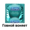 трактор в жопе @sad_kam 9
