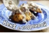 трактор в жопе @sad_kam 13