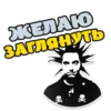 Горшок Жив 5