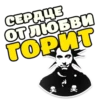 Горшок Жив 7
