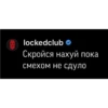 LOCKED CLUB SUKA 10