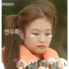 젠무룩 속상하 제 하제 ㄴ