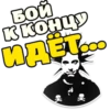Горшок Жив 8