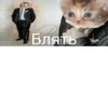 трактор в жопе @sad_kam 14