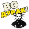 Горшок Жив 9