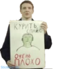 КУРИТЬ СПАЙС ОЧЕНЬ плохо