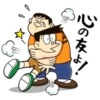 Doraemon's Many Emotions 13