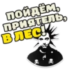 Горшок Жив 10
