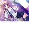 Стикеры @stickrubot 7