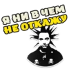 Горшок Жив 11