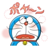 Doraemon's Many Emotions 17