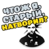 Горшок Жив 14