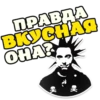 Горшок Жив 15