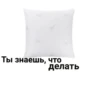 трактор в жопе @sad_kam 24
