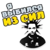 Горшок Жив 17