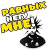 Горшок Жив 18