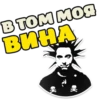 Горшок Жив 19