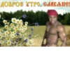 трактор в жопе @sad_kam 28