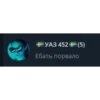 CS GO PREDICTIONS chat 29