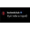 LOCKED CLUB SUKA 27