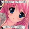 Стикеры @stickrubot 10