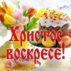 Счастливой Пасхи! @colored_emotions 29
